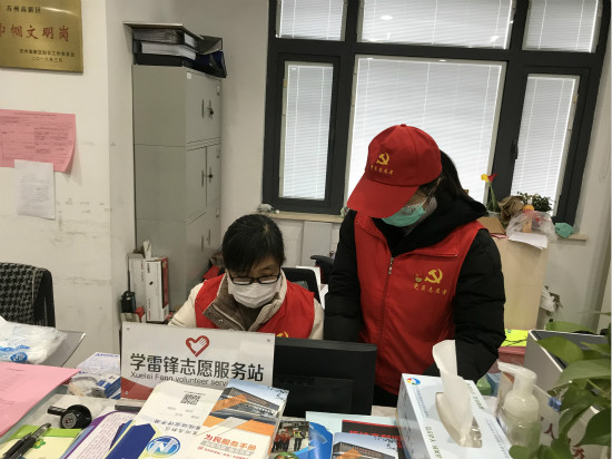 [重建金屋]新狮重建党支部志愿服务科技城社区一线