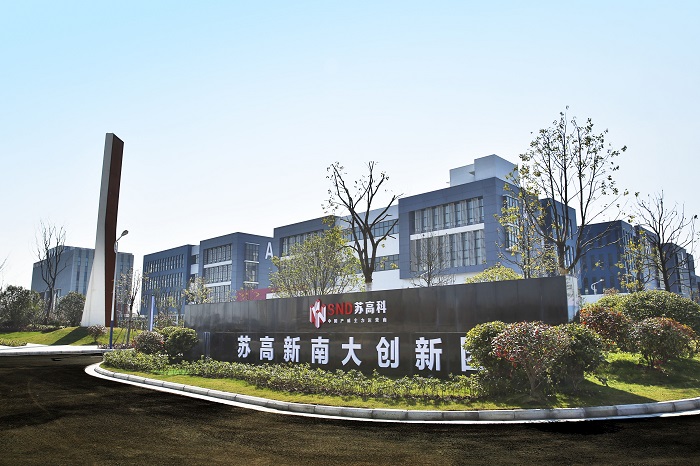 南区门头.jpg